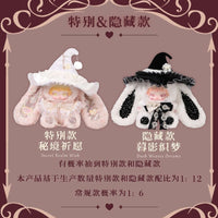 Micoco Witch Party Series Plush Doll – Magical Pretend Play Collectible Stuffed Toy